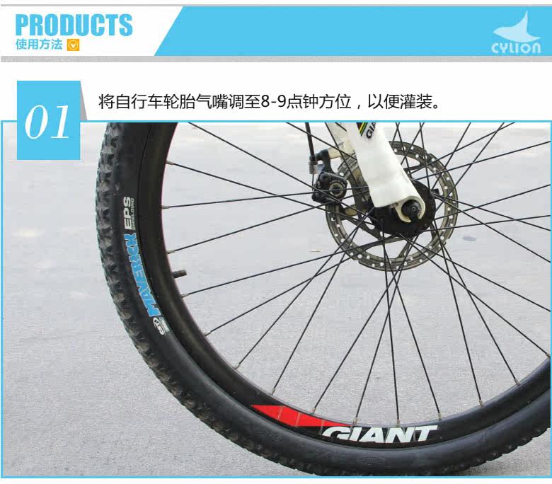 Outils pour vélo CYLION - Ref 2281799 Image 9