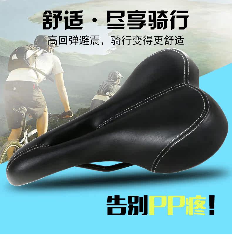 Selle de vélo Mountain Bike ARTECK - Ref 2349665 Image 7