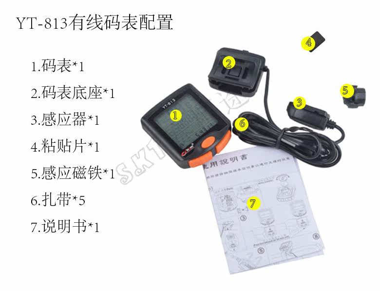 Compteur de vélo BOGEER - Ref 2423461 Image 12