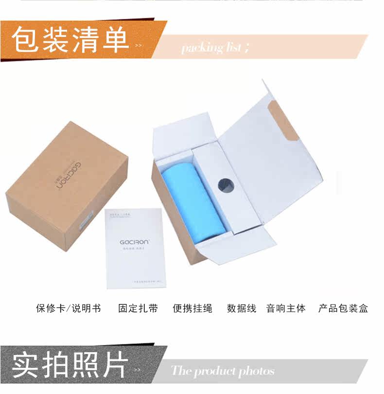 Haut-parleurs portables GACIRON - Ref 2262268 Image 22