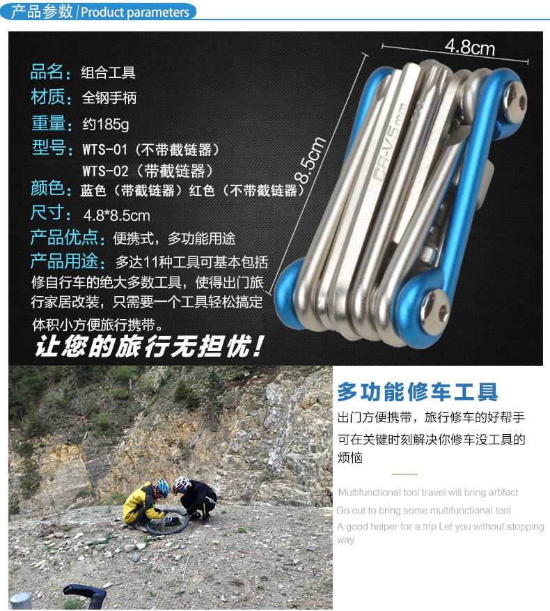 Outils pour vélo WARDER - Ref 2281680 Image 9