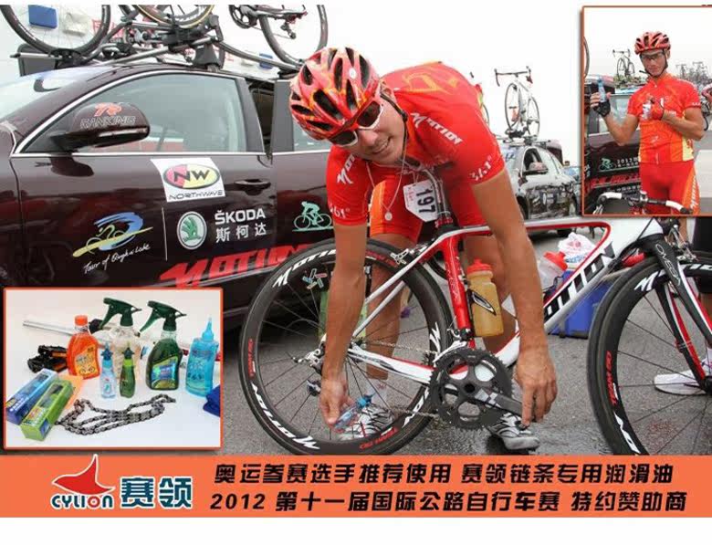 Outils pour vélo CYLION - Ref 2281894 Image 13