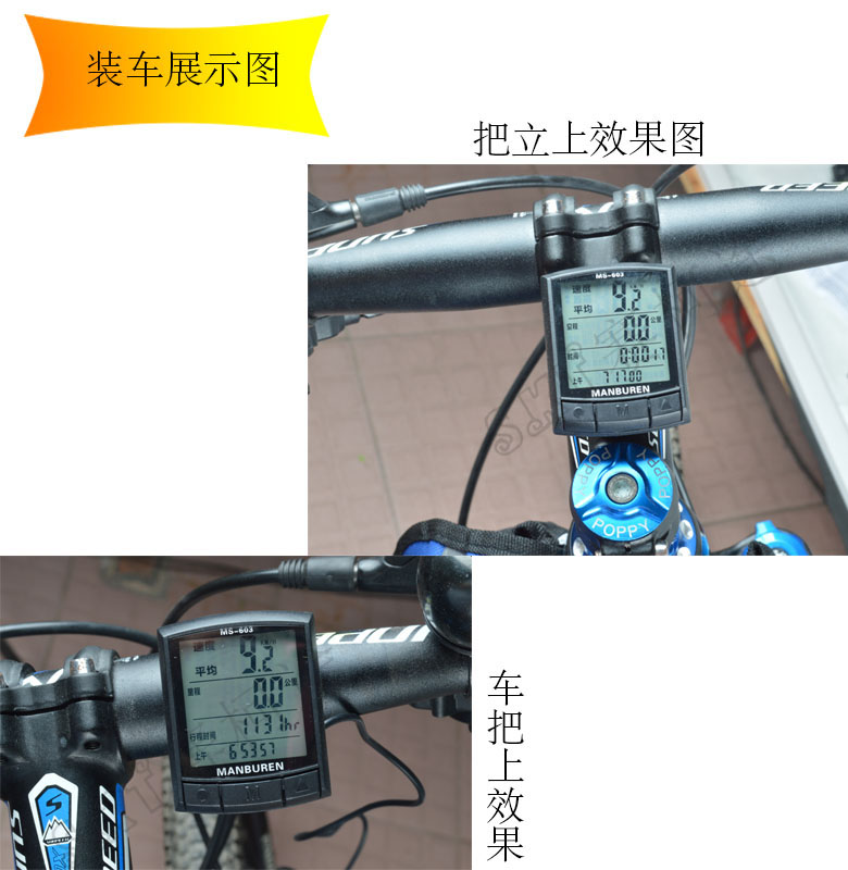 Tableau de bord vélo BOGEER - Ref 2439470 Image 12