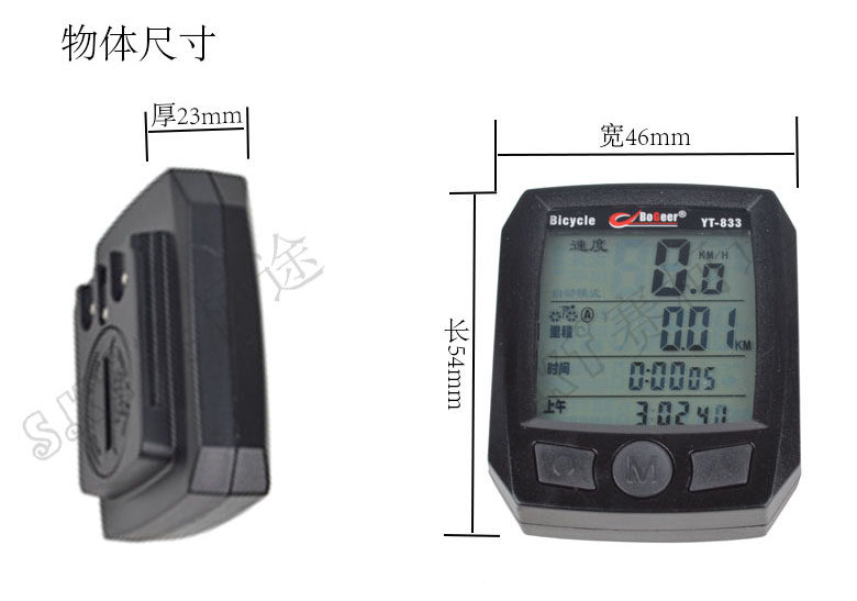 Compteur de vélo BOGEER - Ref 2423461 Image 17