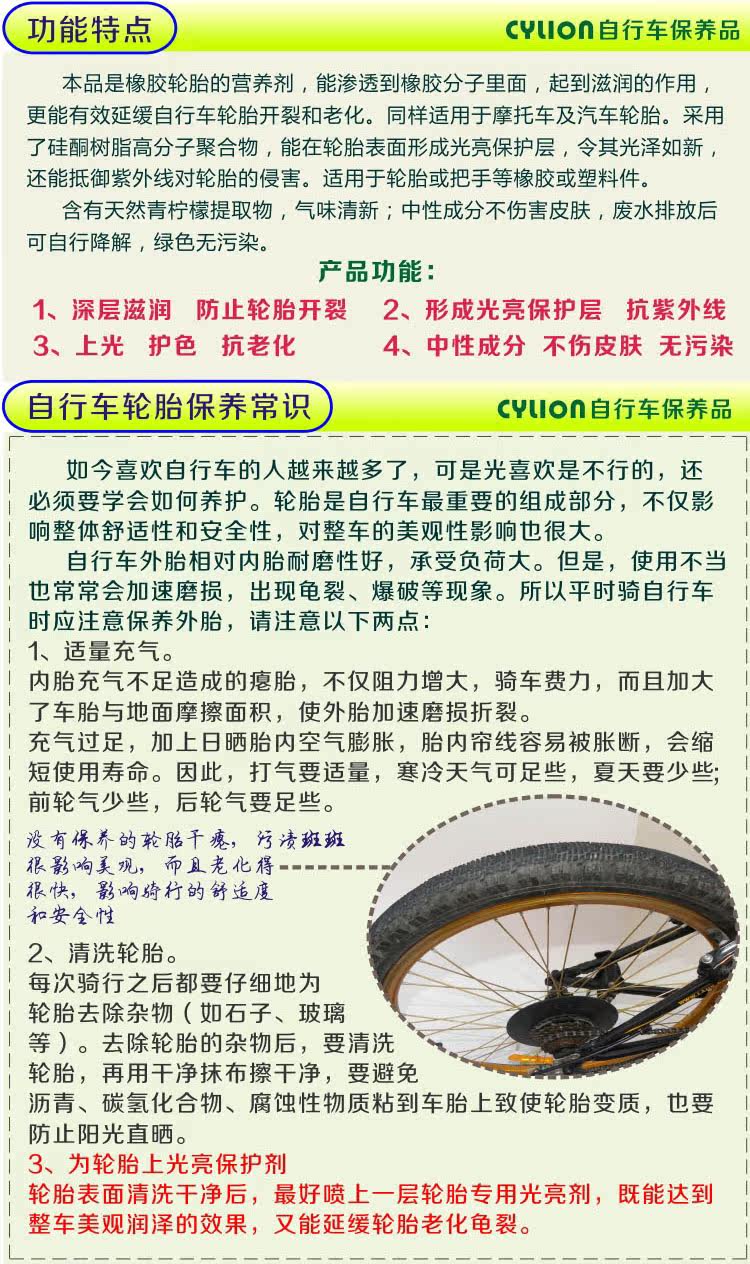 Outils pour vélo CYLION - Ref 2282412 Image 6