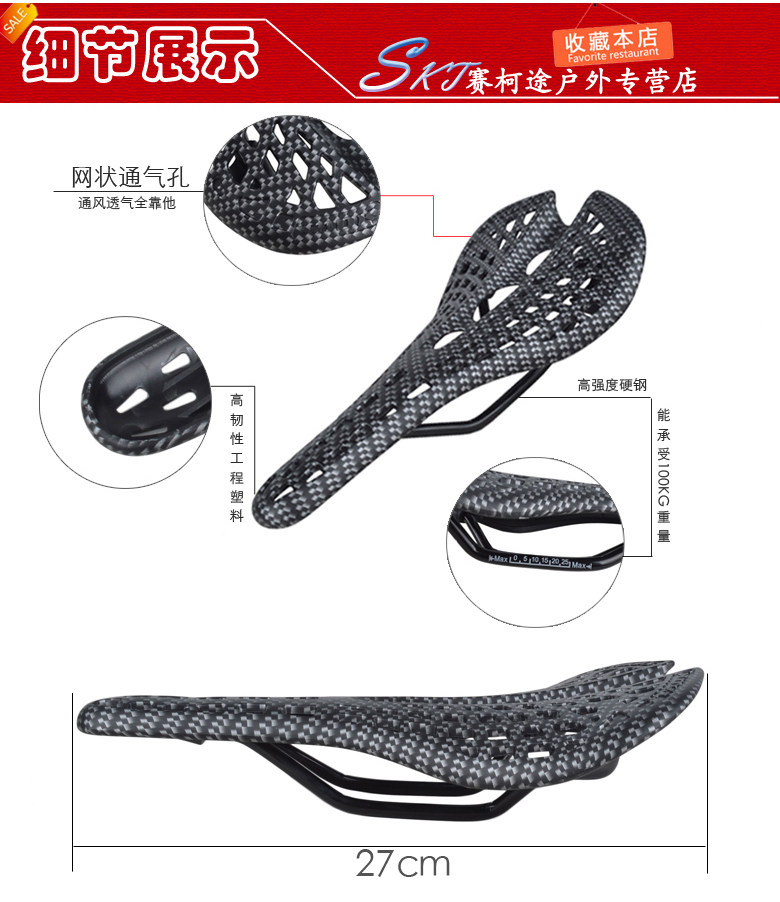 Selle de vélo Mountain Bike TAOK - Ref 2359699 Image 10