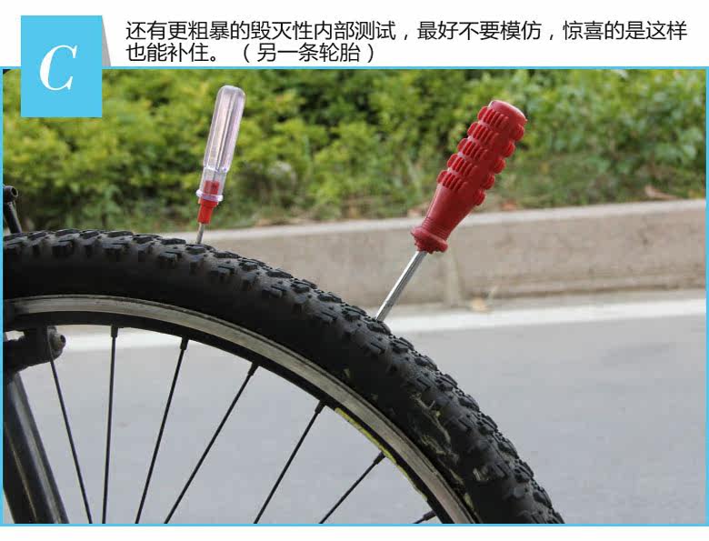 Outils pour vélo CYLION - Ref 2281799 Image 19