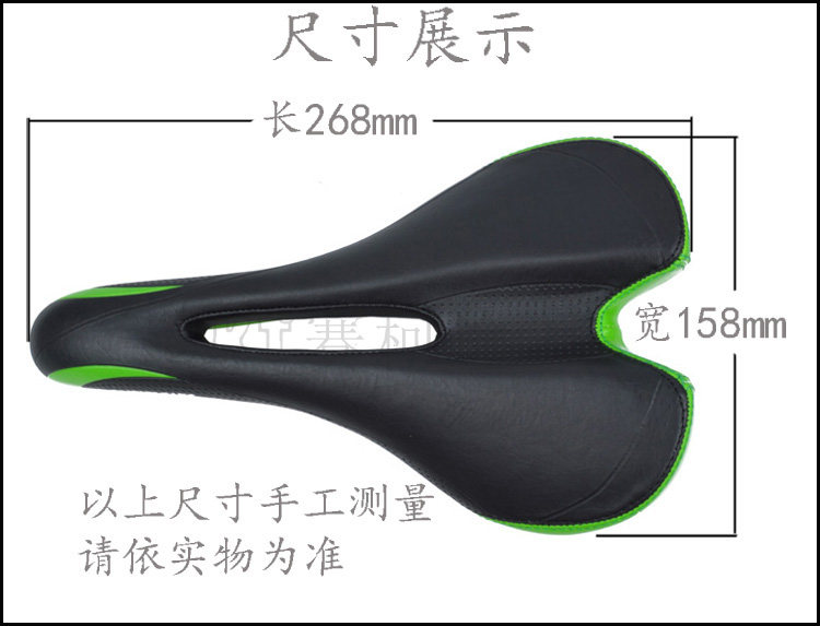 Selle de vélo Mountain Bike ARTECK - Ref 2349005 Image 7