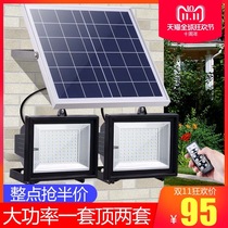 Household solar lights high power outdoor New countryside indoor super bright one drag two garden lights waterproof lighting street lights