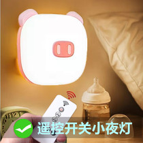 Insert charging light control night light baby feeding automatic induction night light cute cartoon bedroom bedside light