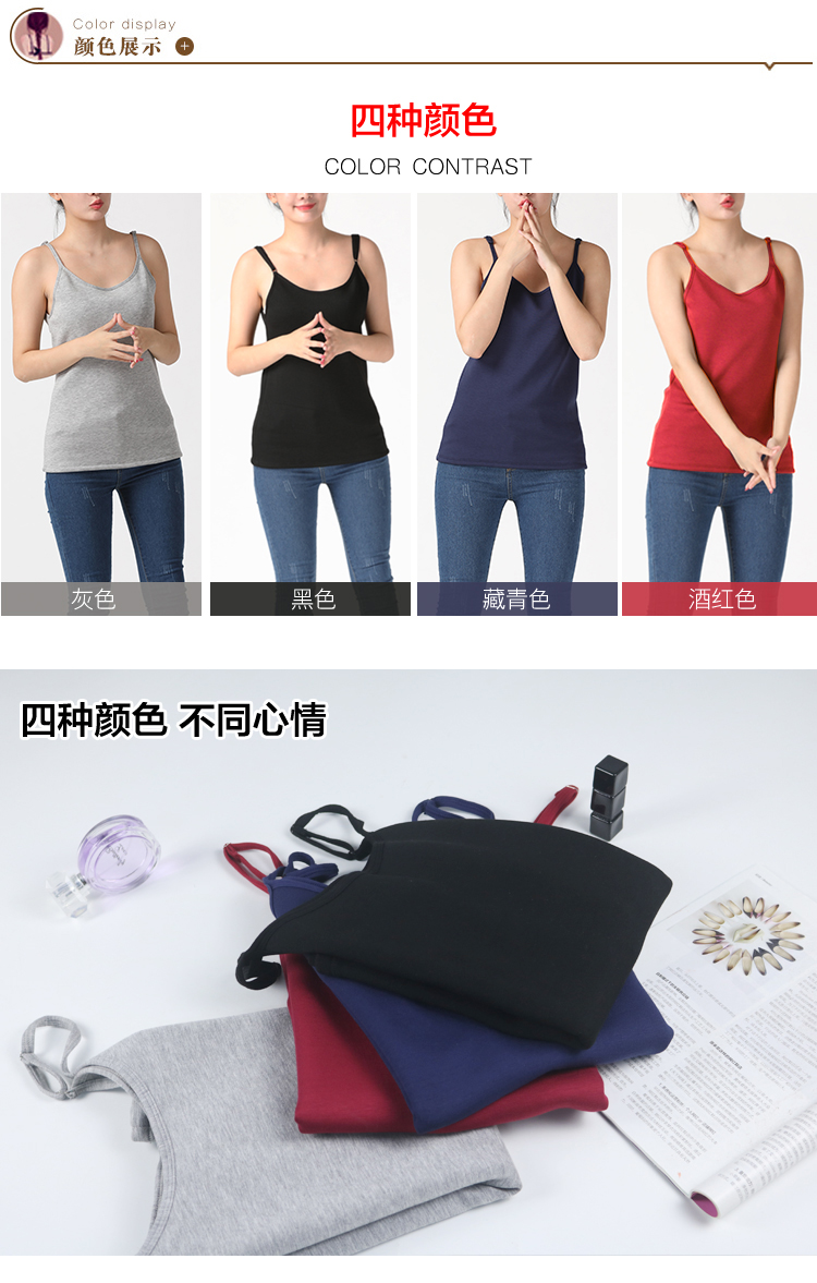 2019 thu đông mới cộng với nhung dày yếm quai đeo quai đeo có thể điều chỉnh dây đeo cô gái mùa thu và mùa đông mỏng mặc áo voan kiểu