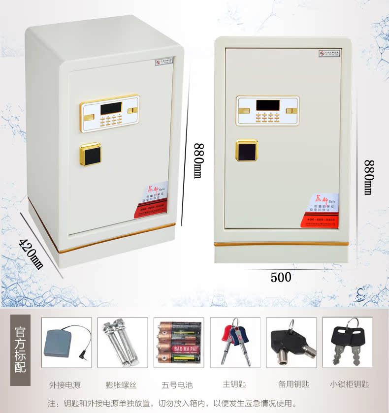 Huadu nhà an toàn văn phòng 90cm đôi chống trộm điện tử lớn an toàn tất cả thép 90 hộp lưu trữ cao - Két an toàn két sắt hòa phát
