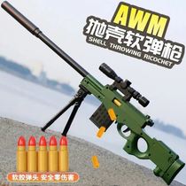 Childrens toy car m simulation soft bullet gun sniper awm soft egg m24 eating chicken 98g k large boy throwing shell ak grab