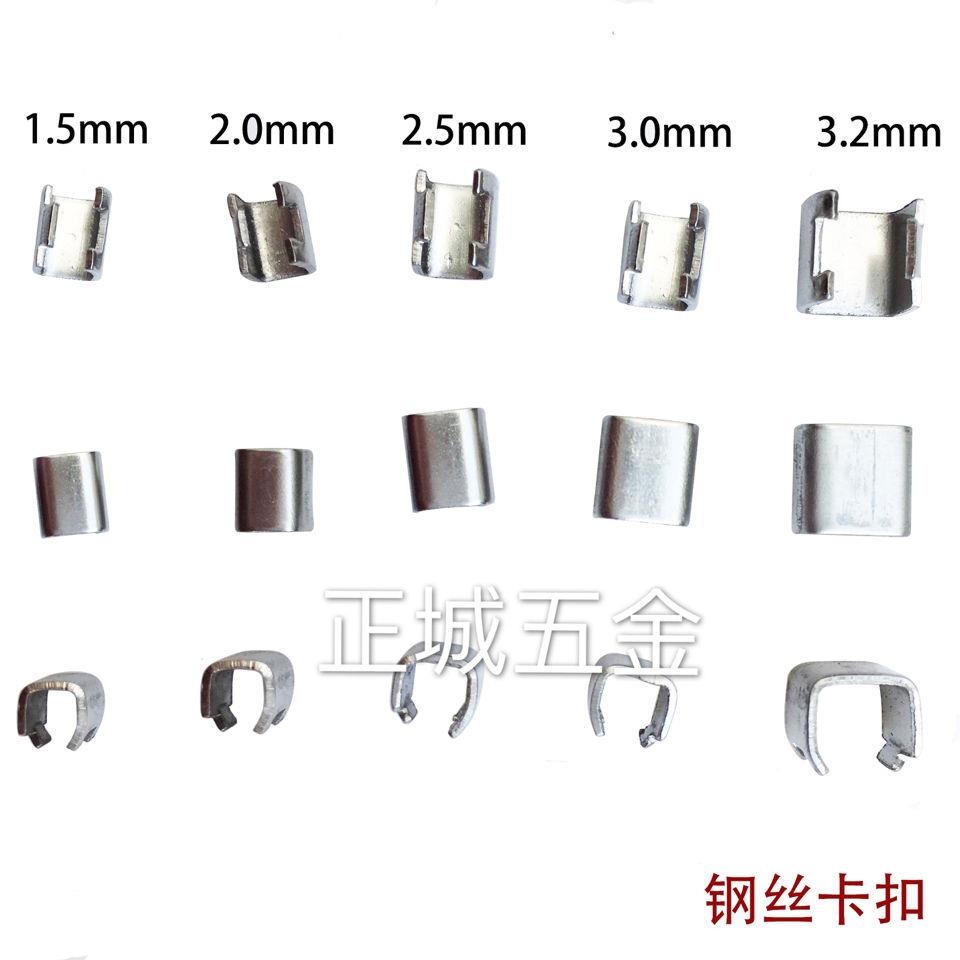 100 pieces of 304 stainless steel wire rope buckle 1 5mm 2 0mm 2 5mm 3 0mm 3 2mm rope net 316L