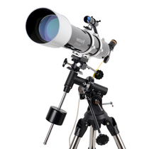 American Star Trembone 90DX Adult Astronomical Telescope High Definition Automatic Tracking 90EQ Upgrade Night Vision Deep Space Professional