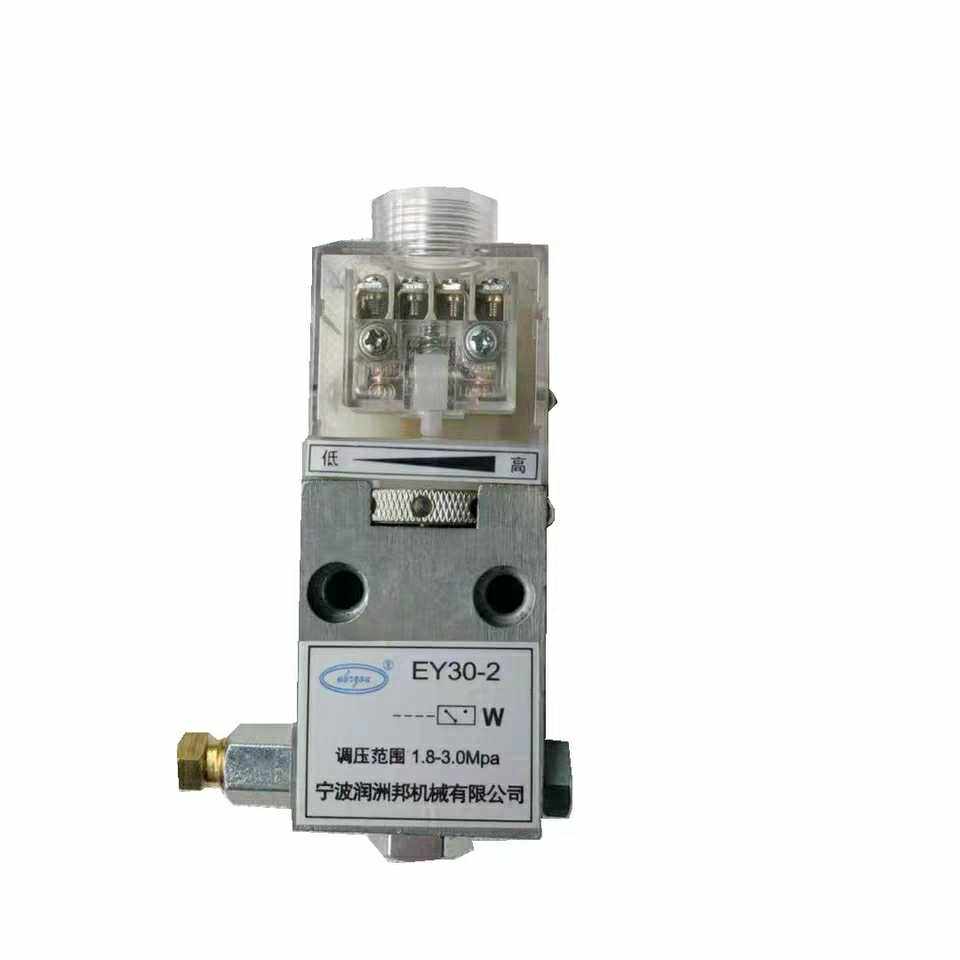Haitian injection molding machine parts grease lubrication pressure relay EY30-2 lubrication special lubrication switch