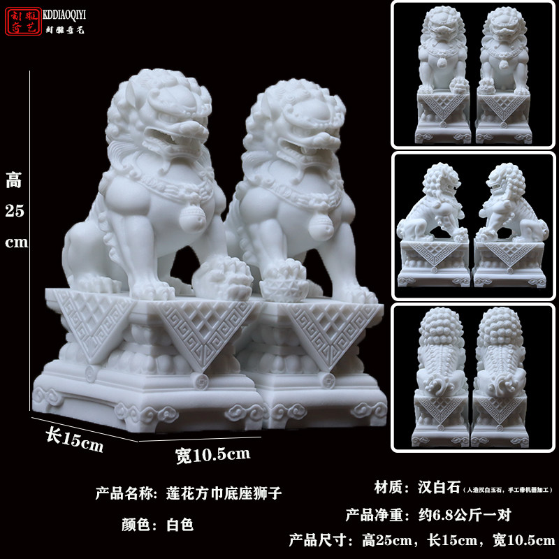石雕石狮子一对汉白玉石雕刻直头正头陵园工艺品摆件清明节摆件-淘宝