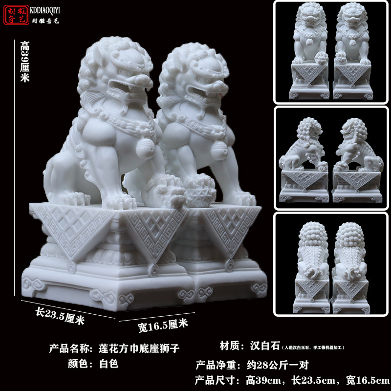 石雕石狮子一对汉白玉石雕刻直头正头陵园工艺品摆件清明节摆件-淘宝