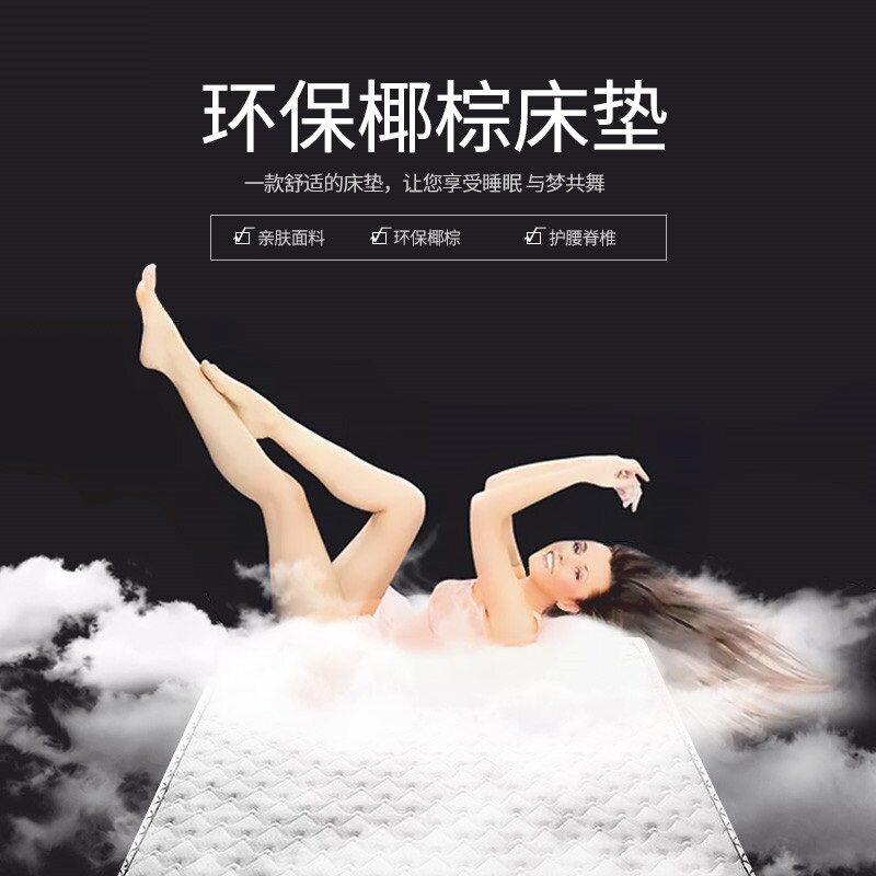 Palm Natural Coir Cushion Mattress Hard 1 8m1 5m 1 2 Economy Folding Children Simmons Mattress Customized