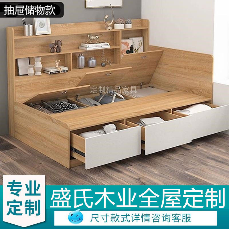 Modern simple single bed 1 2 meters tatami storage bookshelf bed drawer storage box small apartment combination children's bed
