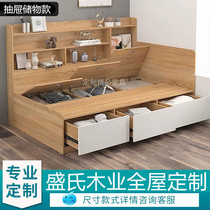Modern simple single bed 1 2 meters Tatami storage bookshelf bed storage drawer Small apartment combination childrens bed