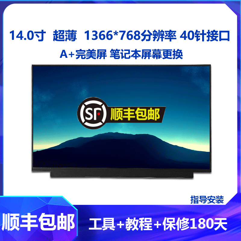 Asus X450V X401A A450V X403M X402E F K450C S46C Y481C Lcd Screen Asus X450V X401A A450V X403M X402E F K450C S46C Y481C Lcd Screen