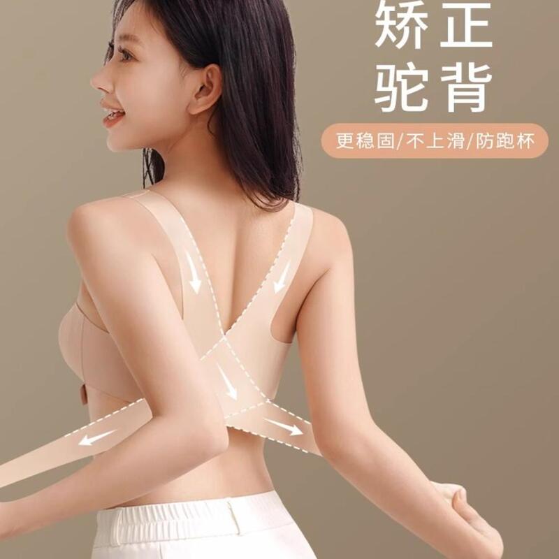 Japanese Belacoti Anti-Hunchback Seamless Invisible Bra for Women, Front-Clasp Back-Lifting Magic Ultra-Thin Bra Japanese Belacoti Anti-Hunchback Seamless Invisible Bra for Women, Front-Clasp Back-Lifting Magic Ultra-Thin Bra
