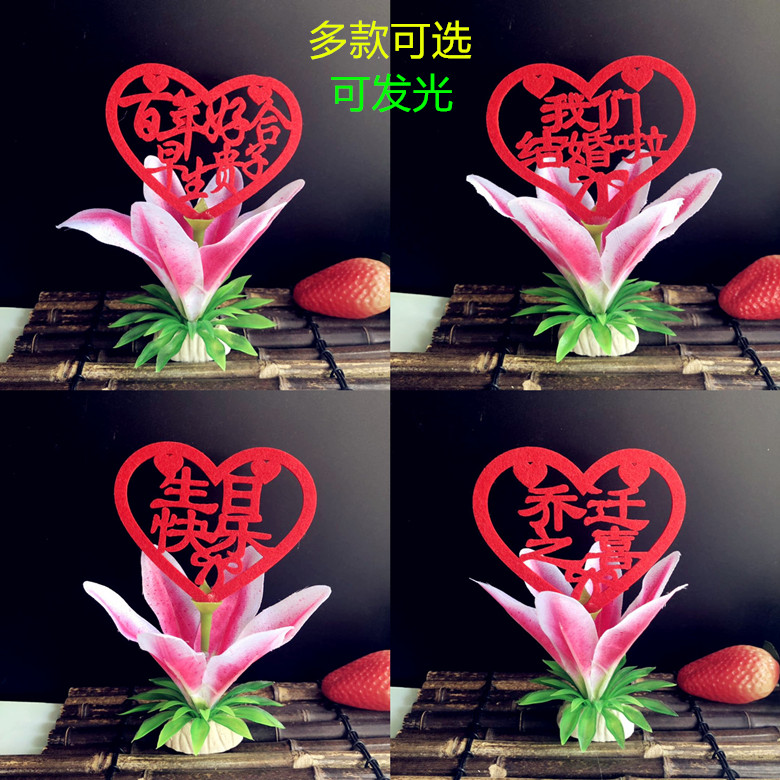 Creative plate decoration Plate simulation flower mood dish decoration Wedding banquet Double happiness edge embellishment Small flower hotel chef