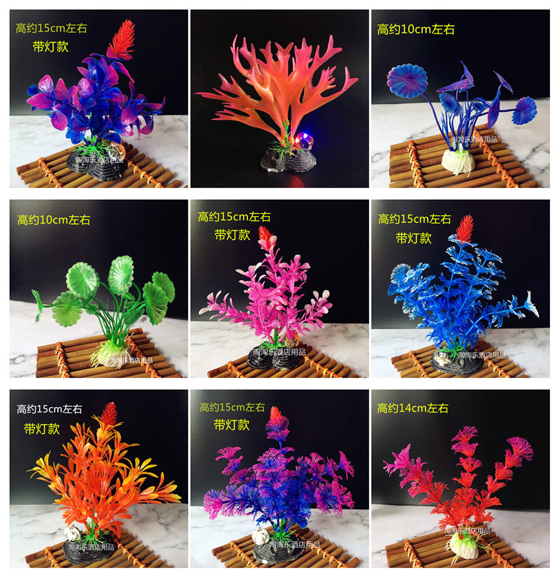 Creative mood dish decoration plate flowers Colorful glowing aquatic plants Sushi ornaments simulation hotel banquet flowers