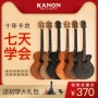 Cannon người mới bắt đầu học guitar ballad sinh viên nam và nữ thực hành guitar acoustic mới 38 inch 40 inch 41 inch nhạc cụ - Nhạc cụ phương Tây kèn trumpet