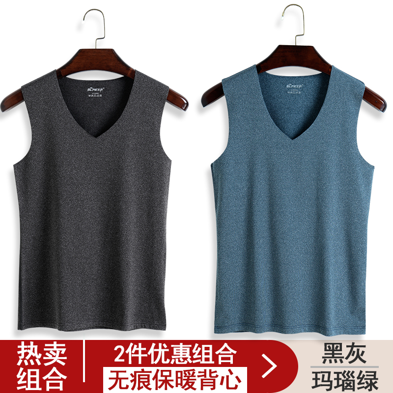 2 miếng Baopai mens không-mark ấm vest nam cộng với nhung chặt chẽ mỏng trẻ mùa thu đồ lót phía dưới cơ thể-chơi và mùa đông.