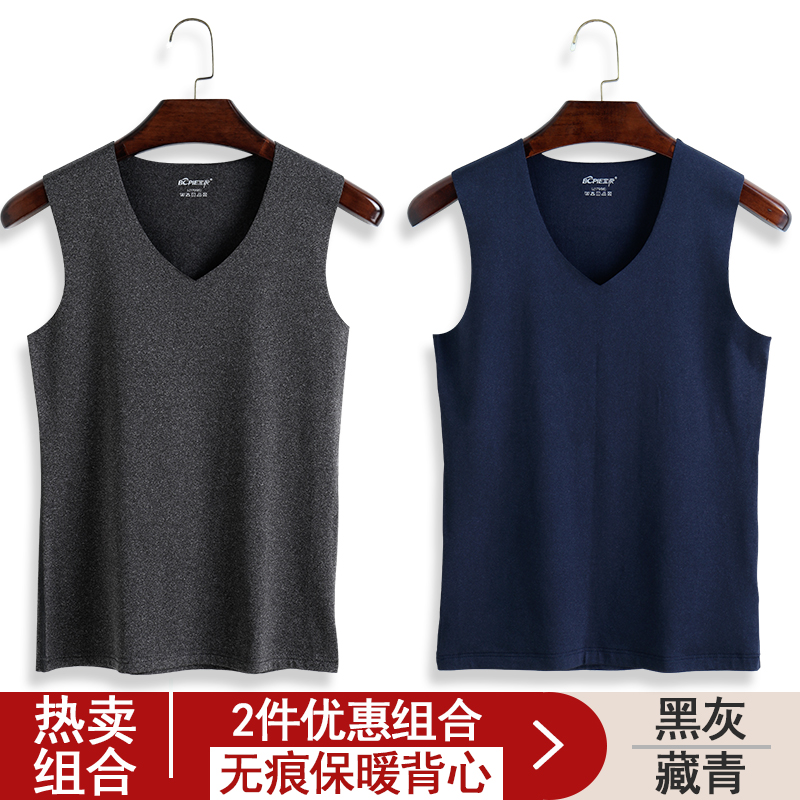 2 miếng Baopai mens không-mark ấm vest nam cộng với nhung chặt chẽ mỏng trẻ mùa thu đồ lót phía dưới cơ thể-chơi và mùa đông.