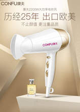 29.9元包邮   康夫 KF-3114 电吹风机