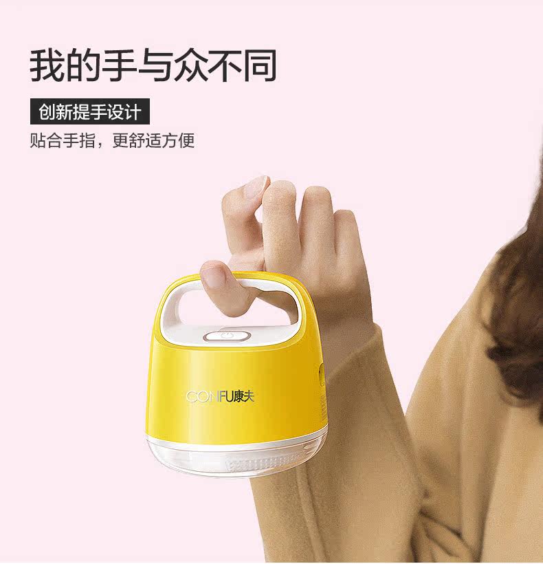 康夫 毛球修剪器 充电式除毛机 不伤衣物 图2