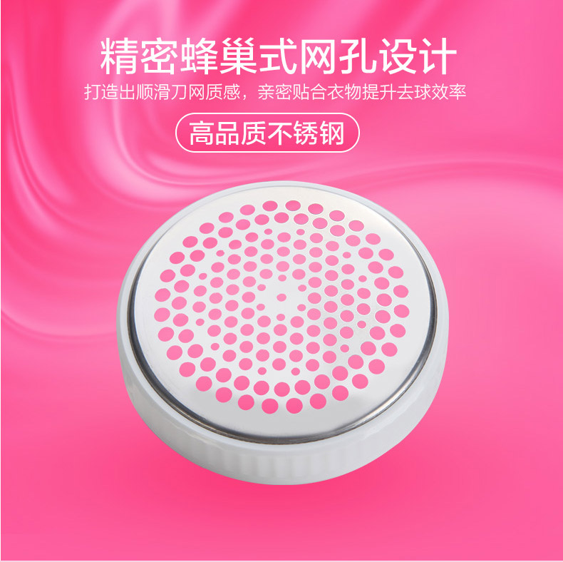Kangfu máy cạo lông bóng máy cạo râu để đánh bóng máy cắt lông xù quần áo
