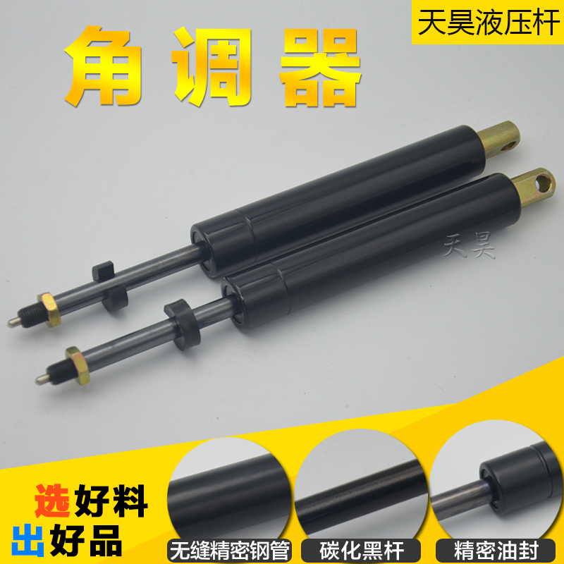 Gas spring support hydraulic lever car seat damper car air pressure lever air bracing damper angle conditioner