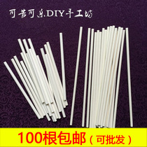 White eco-friendly solid paper Stick lollipop wrapping paper bar baking chocolate cake stick candy paper stick