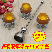 Egg opening stainless steel egg glutinous rice egg shell opening tool fancy cutting eggshell pudding