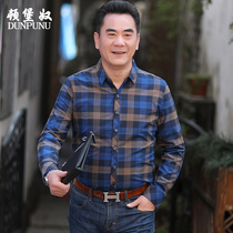 2021 spring and autumn dads thin shirt Middle-aged and elderly mens long-sleeved shirt middle-aged dads autumn clothes