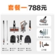 Máy hút bụi không dây gia đình nhỏ của Đức xe mini cầm tay siêu êm cực kỳ mạnh mẽ ngoài sạc năng lượng cao - Máy hút bụi