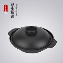  Pot clay pot rice casserole aluminum alloy clay pot Golden Sands Hong Kong-style clay pot braised chicken rice aluminum clay pot small hot pot pot