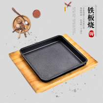  New Korean square teppanyaki plate household barbecue meat pot non-stick grilled fish plate thickened teppanyaki grilled fish plate