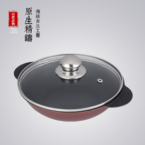  Special Casserole for stewed chicken Non-stick iron casserole Pig iron pot Casserole Rice Casserole Hong Kong-style Casserole Cast iron chicken male Casserole