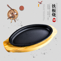  Japanese-style egg-shaped teppanyaki plate Household steak plate Waist-shaped pot Oval barbecue non-stick fried meat plate Commercial