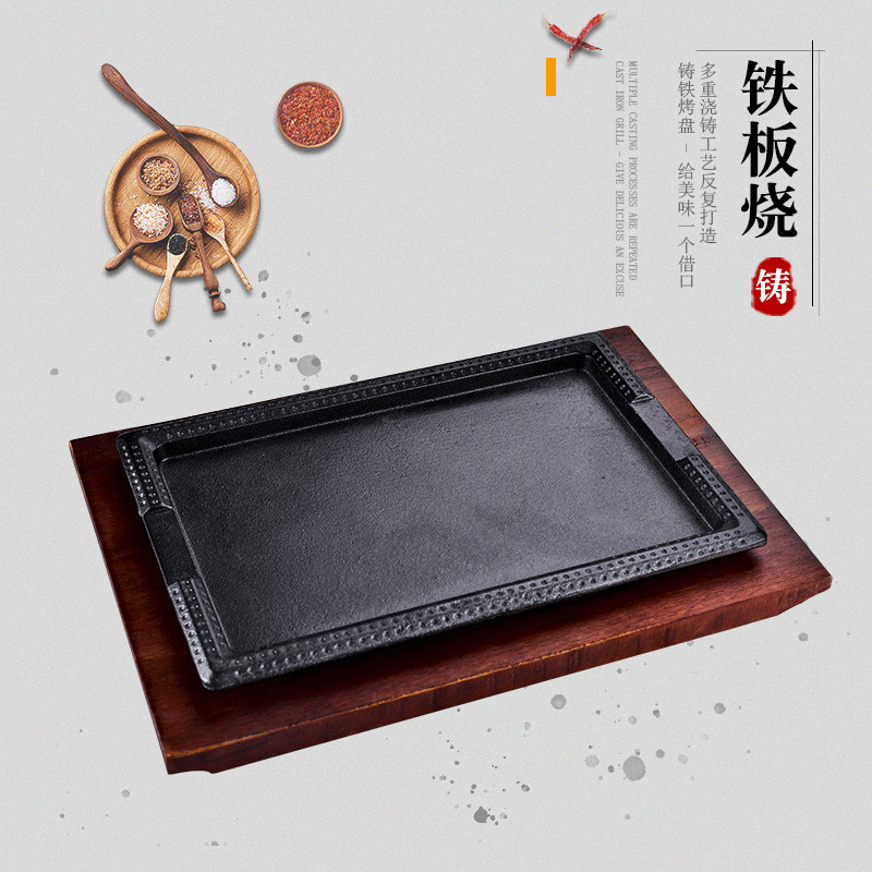 Thickened Western steak Teppanyaki plate Household fried steak Teppanyaki pot Steak frying pan Korean square cast iron baking plate