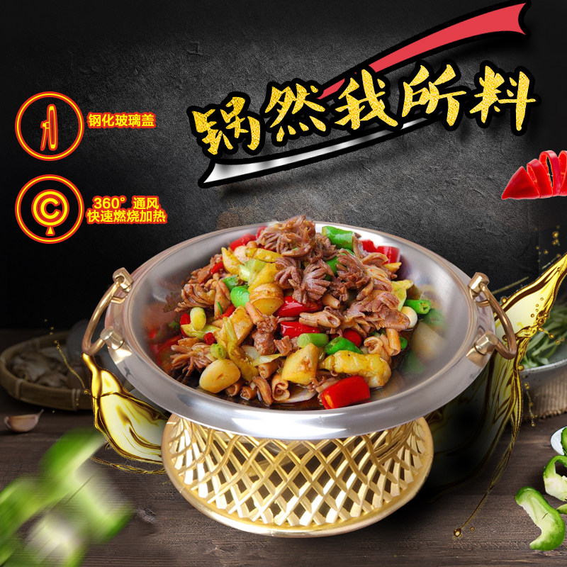 Small Brute Waist Alcohol Stove Creative color vegetable dry pot Stainless Steel Flower Basket Profiled Cutlery Dormitory Sloth Little Hotpot