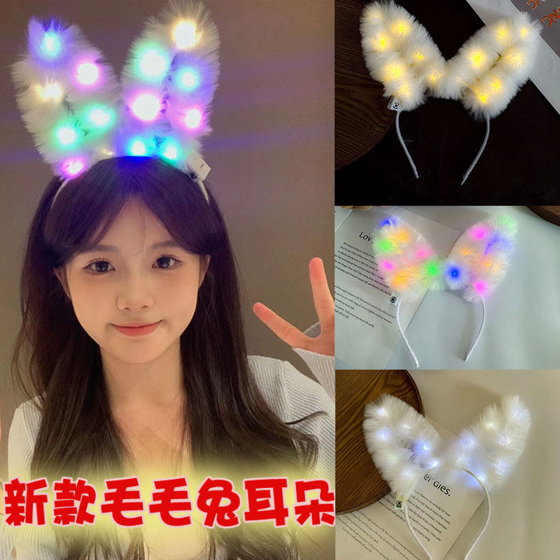 A fairy's must-have! 2025 new light-up bunny ear headband review | the ...