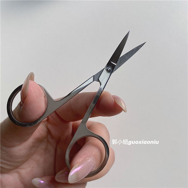 Guo Xiaochick Stainless Steel Beauty Small Scissors Trim Eyebrow False Eyelash Nose Fur Double Eyeliner