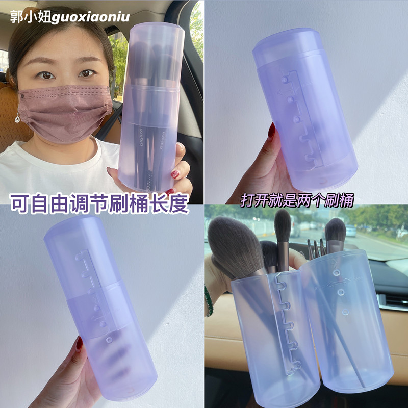 Guo Xiaochick light purple retractable makeup brush containing barrel pen holder portable dust protection with cap capacity large multifunction