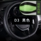 2020 Baojun 730/D3 Black (Силиконовое внутреннее кольцо)